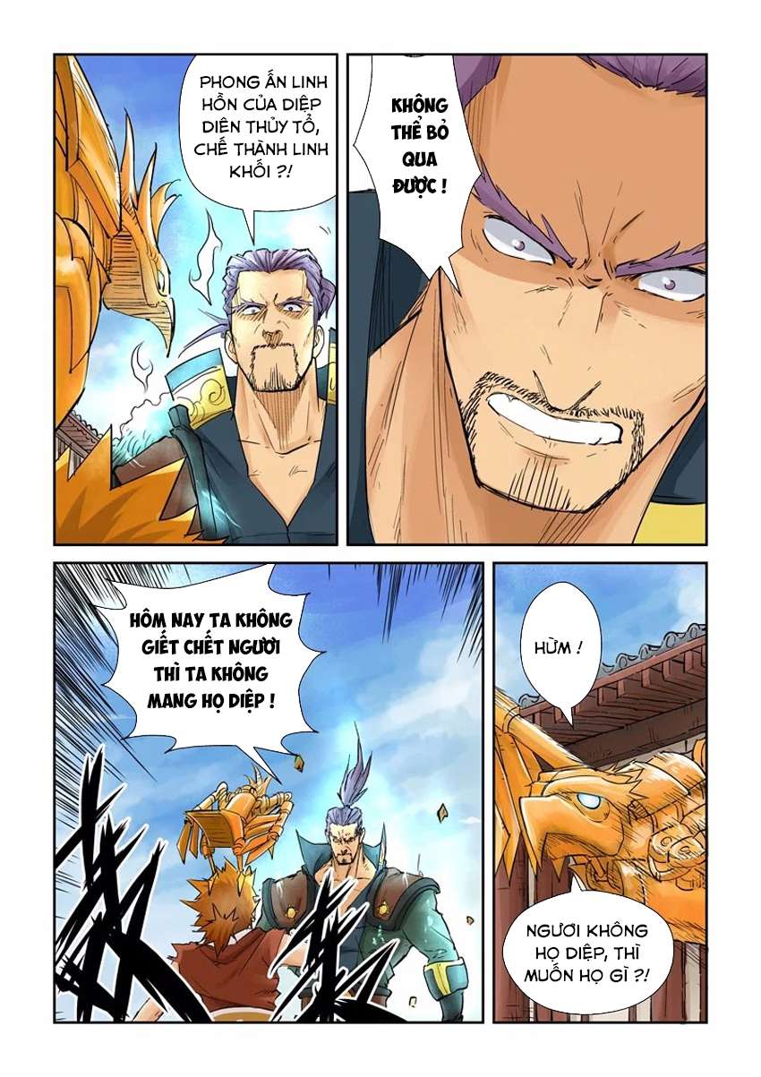 Yêu Thần Ký - Chương 120.5