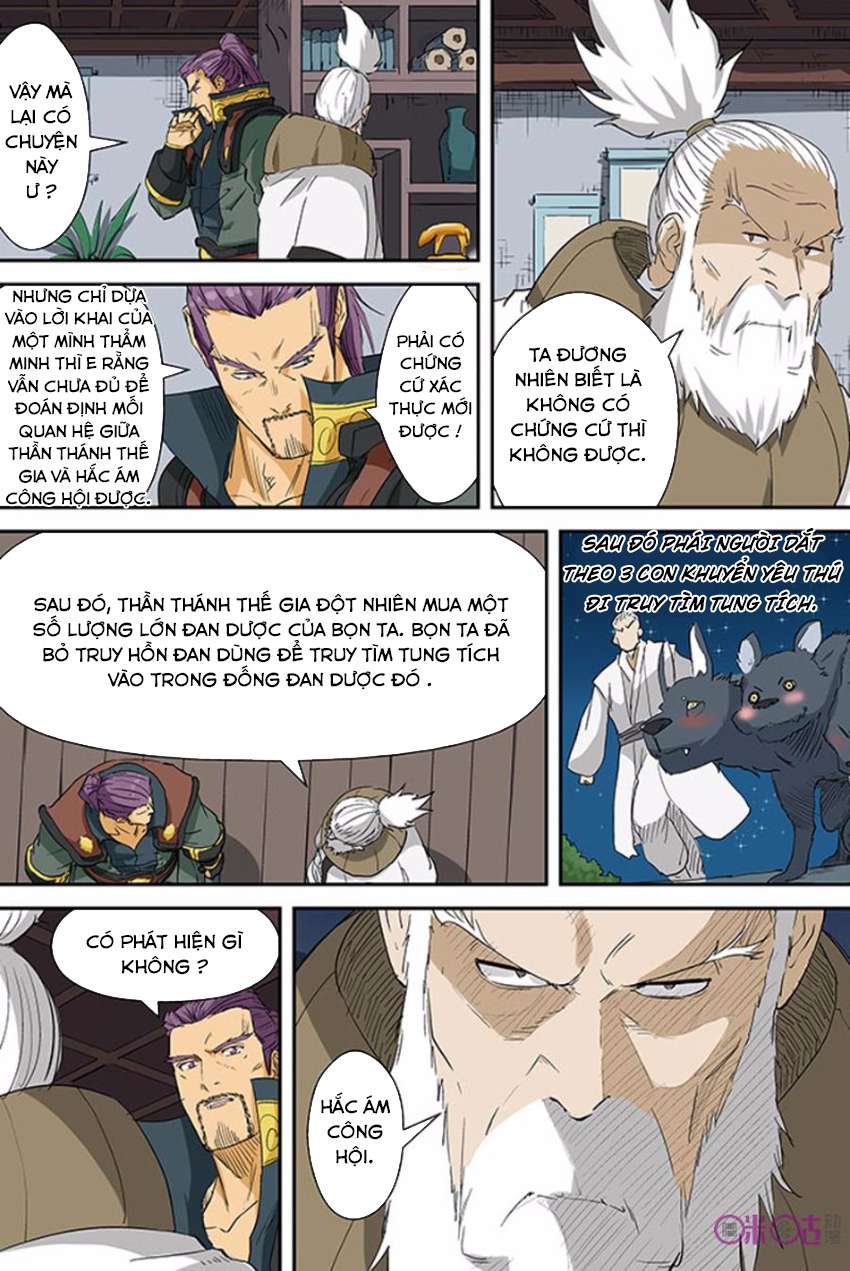 Yêu Thần Ký - Chương 124.5