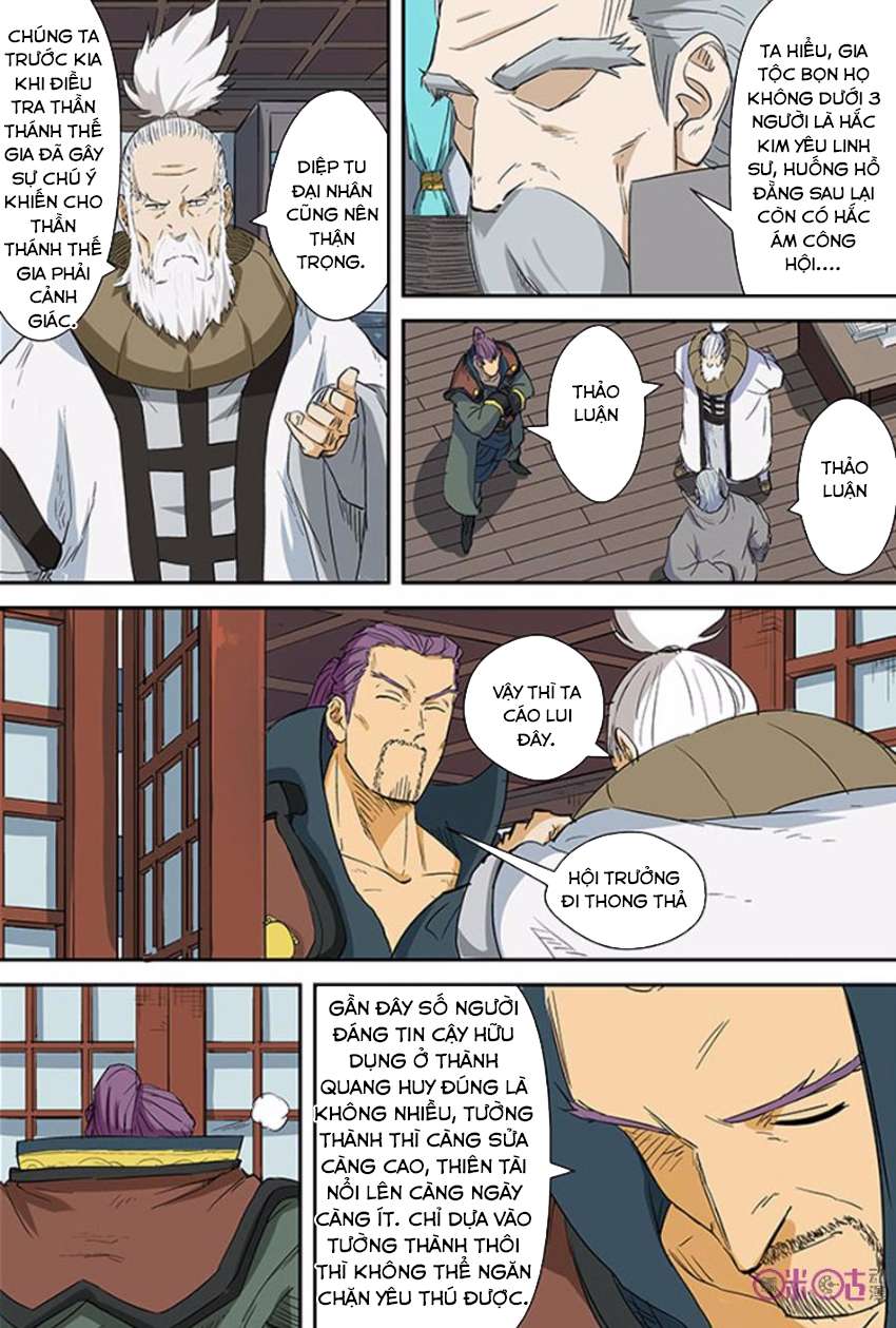 Yêu Thần Ký - Chương 124.5