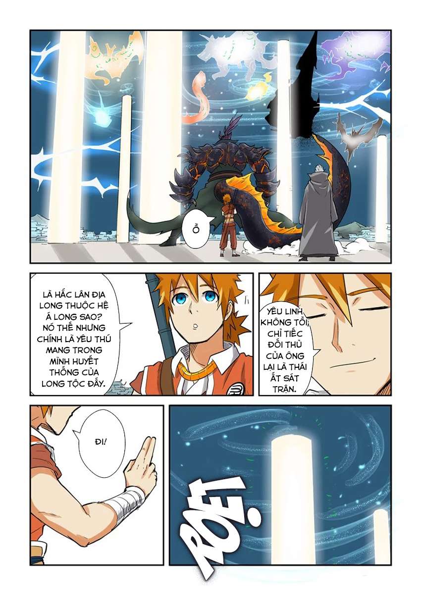 Yêu Thần Ký - Chương 125.5