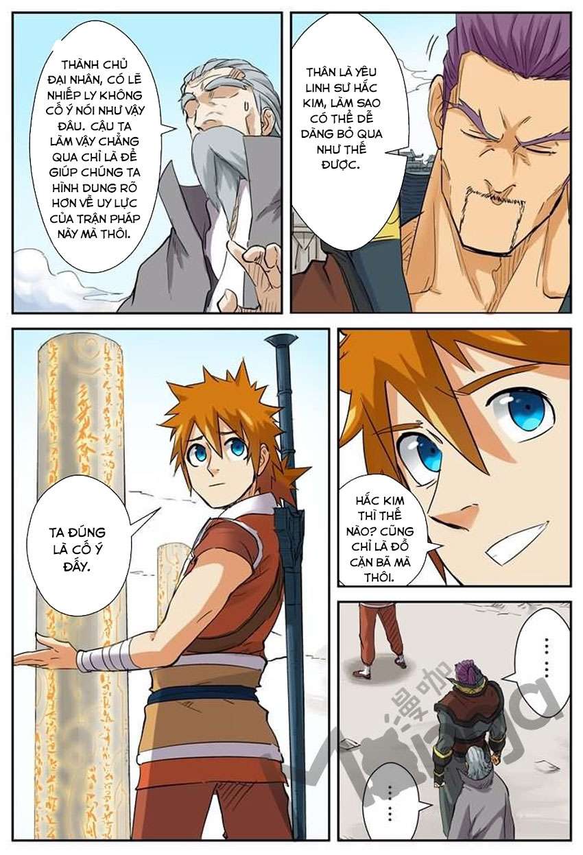 Yêu Thần Ký - Chương 125