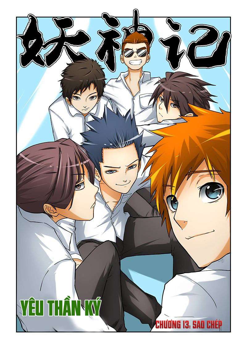 Yêu Thần Ký - Chương 13