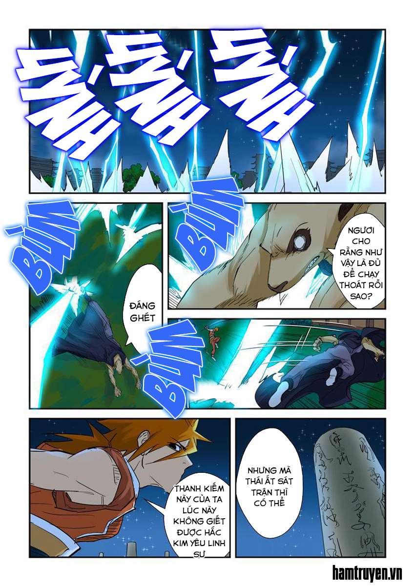 Yêu Thần Ký - Chương 132.5