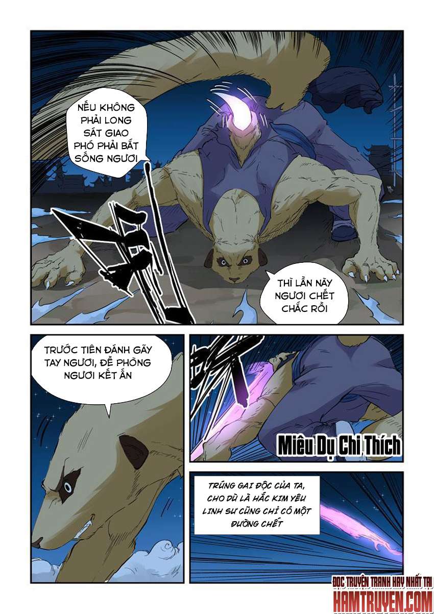 Yêu Thần Ký - Chương 132.5