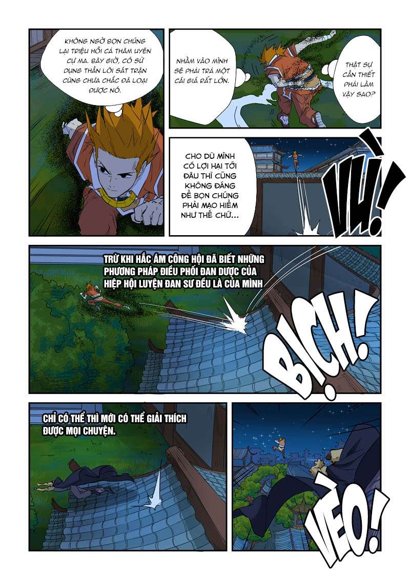 Yêu Thần Ký - Chương 132