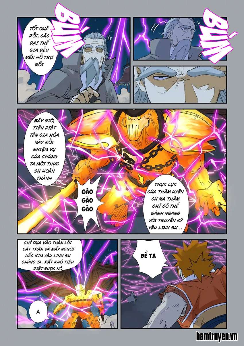 Yêu Thần Ký - Chương 134.5