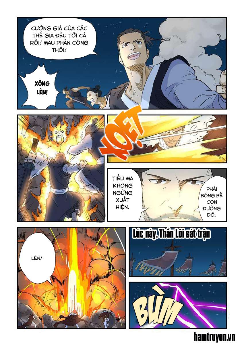 Yêu Thần Ký - Chương 134