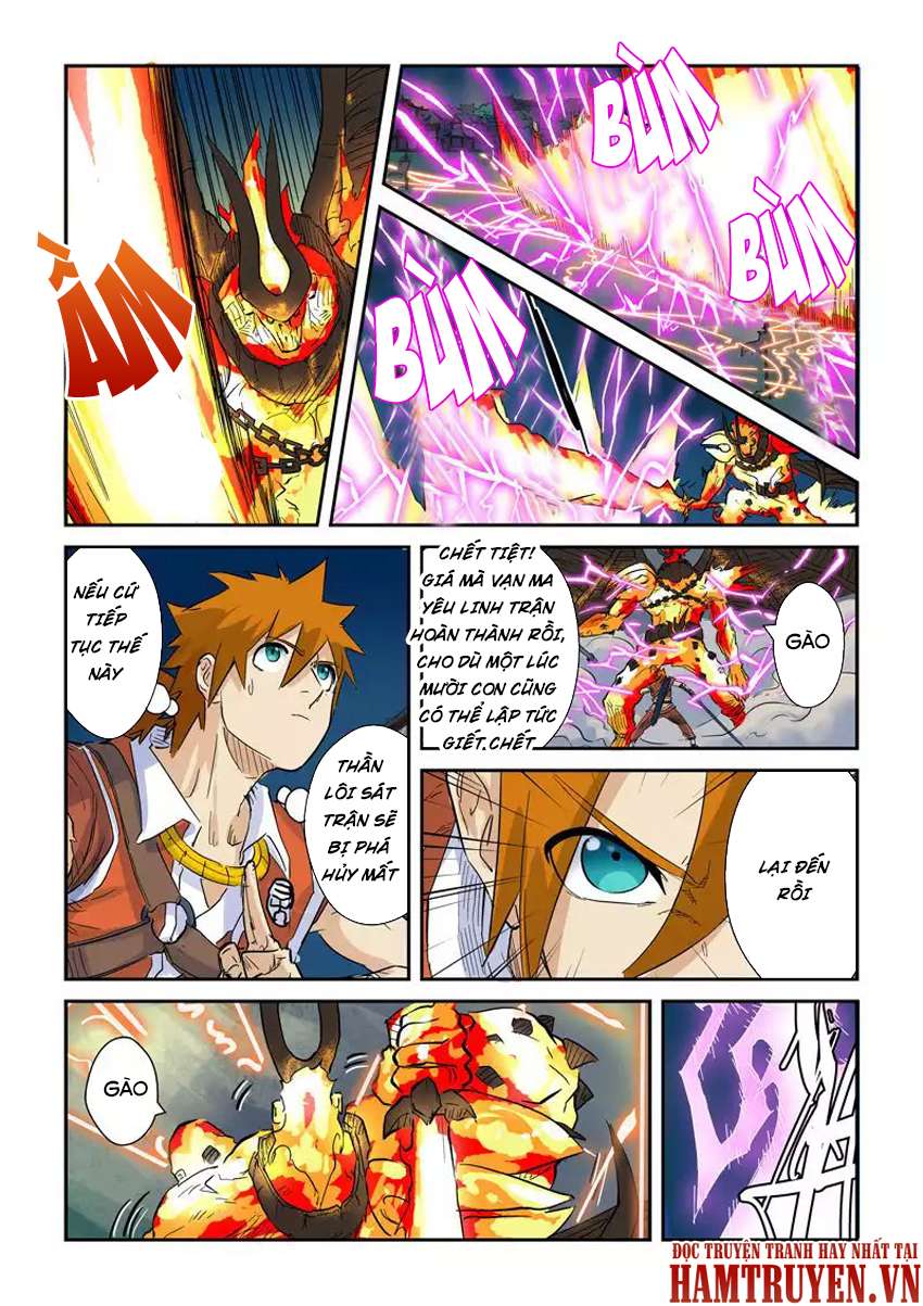 Yêu Thần Ký - Chương 135