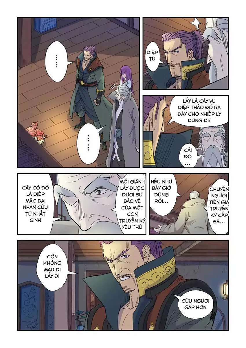 Yêu Thần Ký - Chương 136