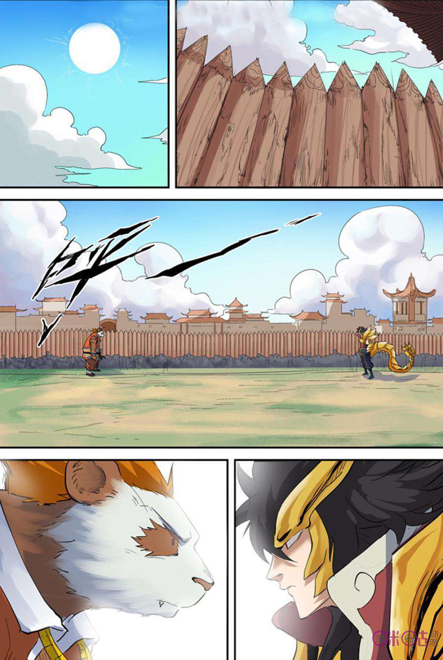 Yêu Thần Ký - Chương 143