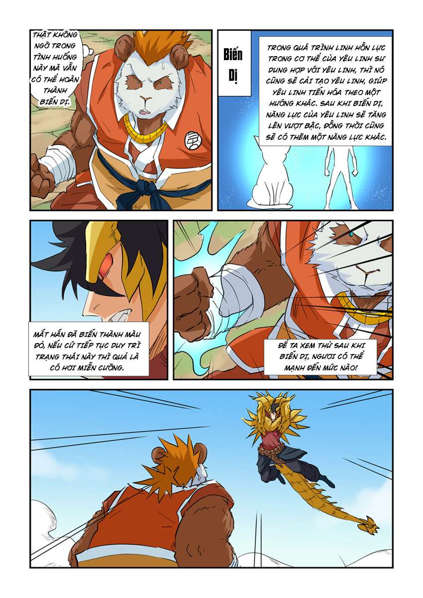 Yêu Thần Ký - Chương 144