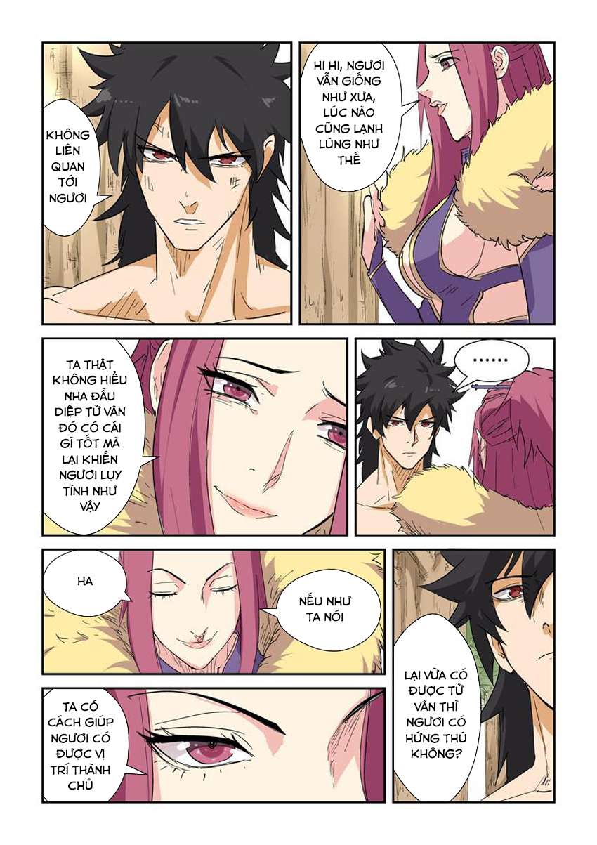 Yêu Thần Ký - Chương 145