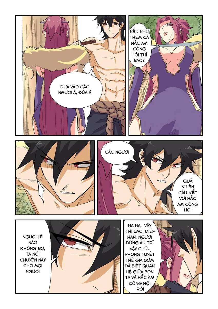 Yêu Thần Ký - Chương 145