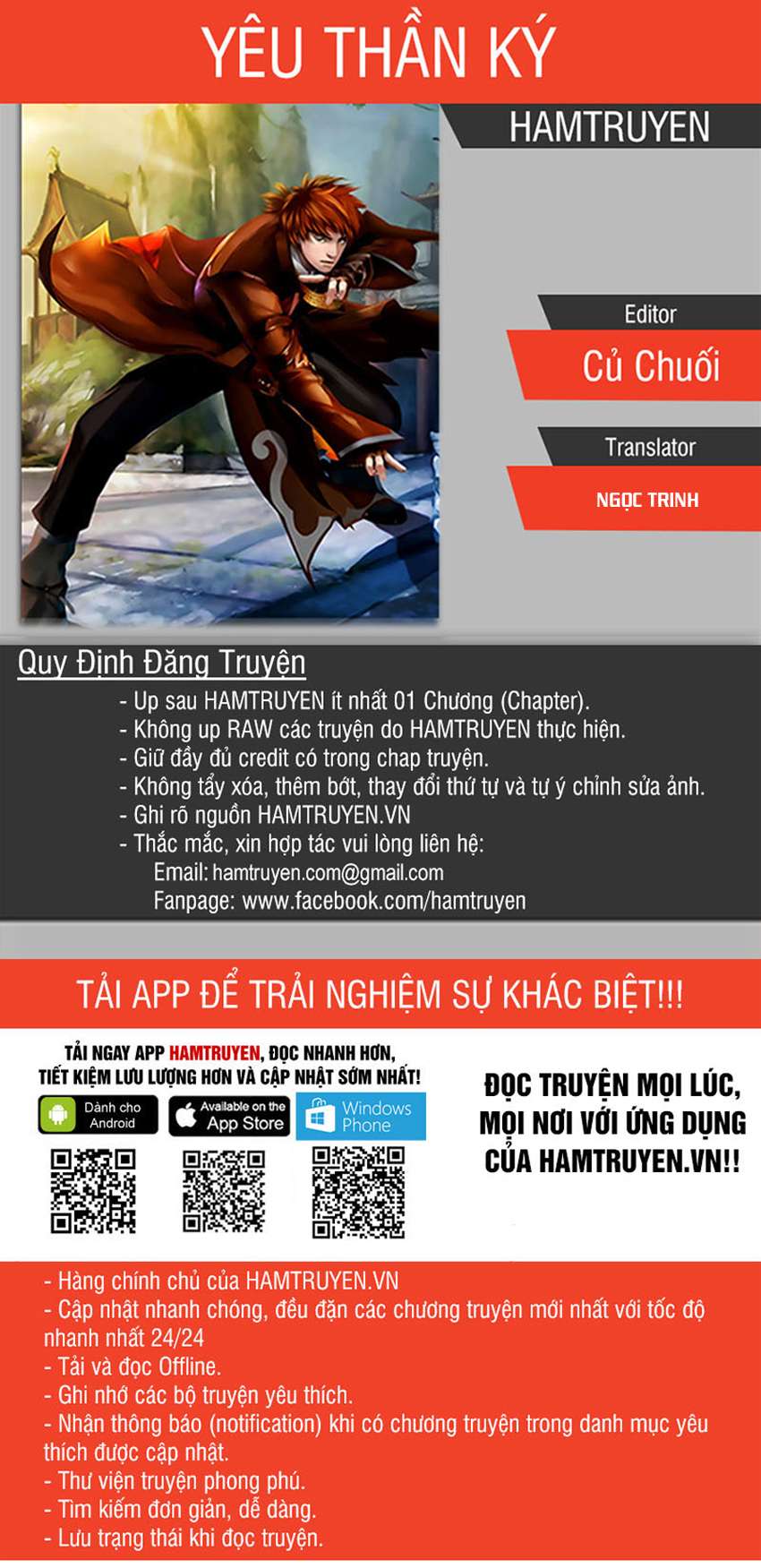 Yêu Thần Ký - Chương 147