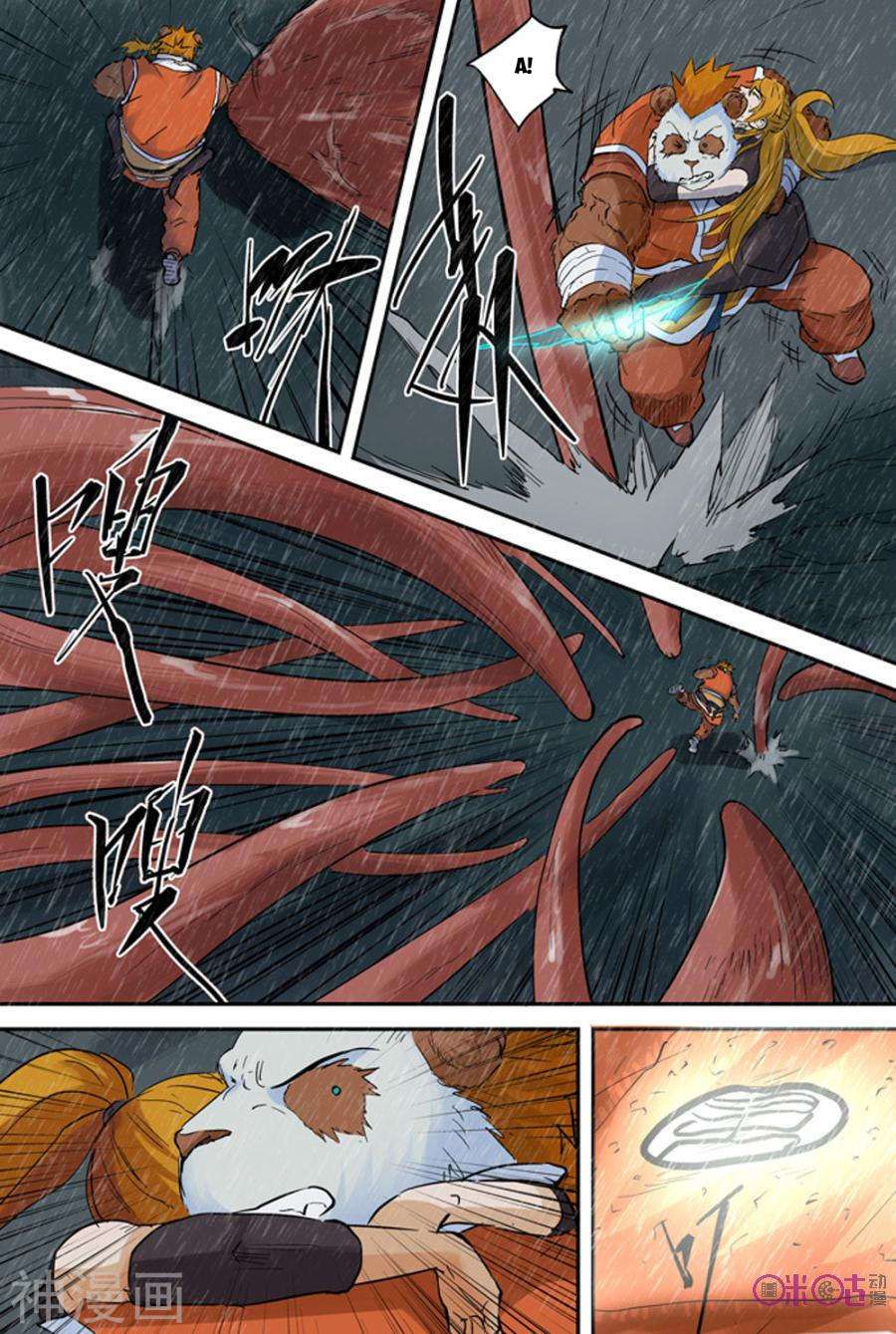 Yêu Thần Ký - Chương 148.5