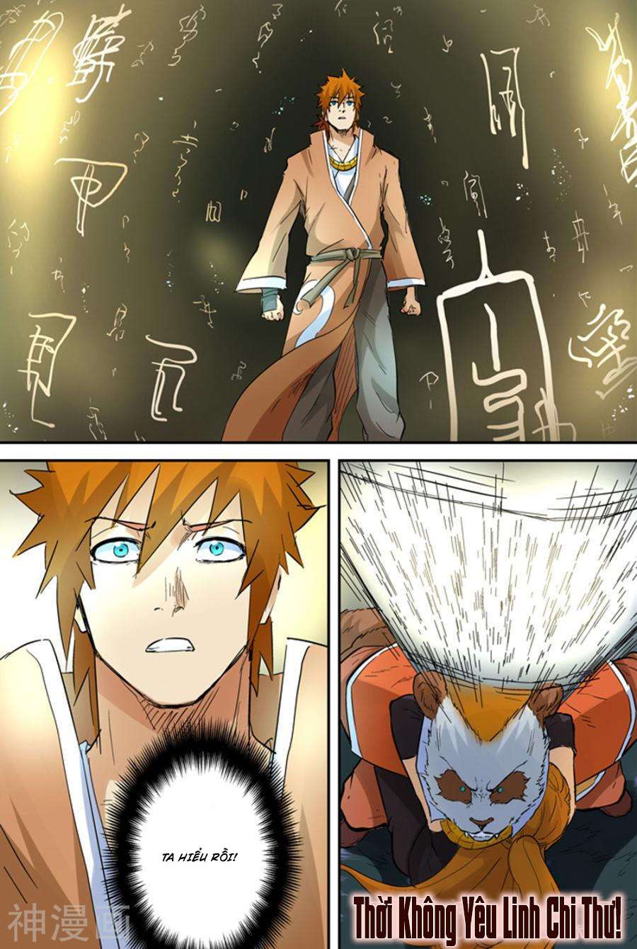 Yêu Thần Ký - Chương 148.5