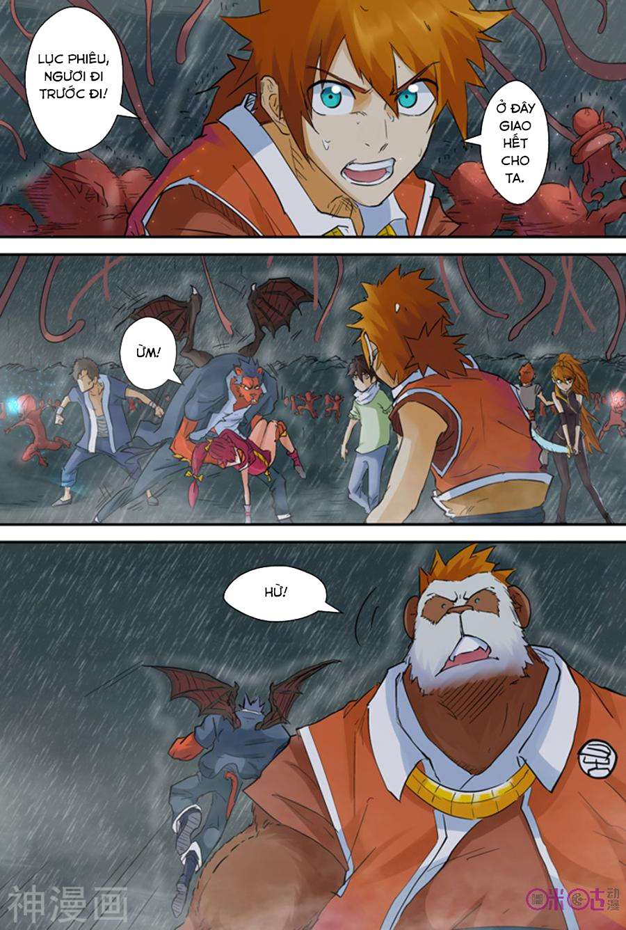 Yêu Thần Ký - Chương 148