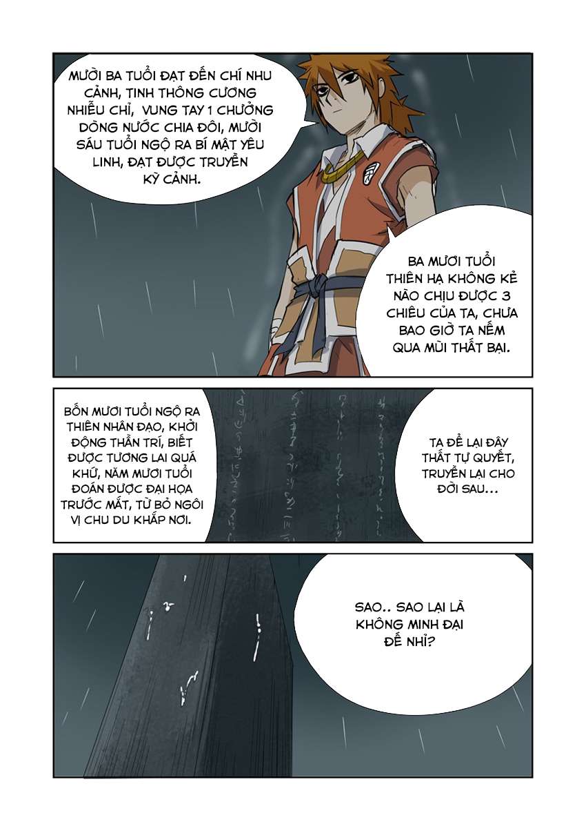 Yêu Thần Ký - Chương 151