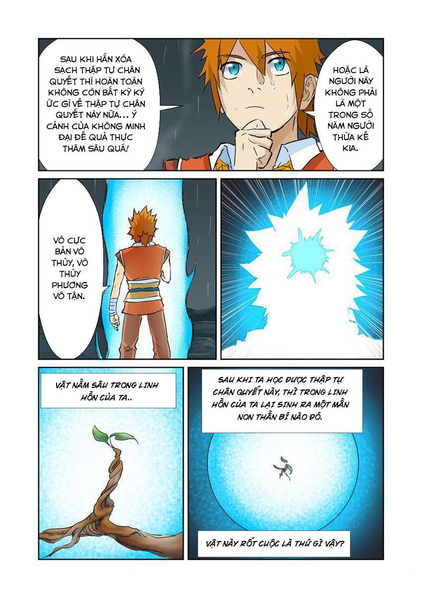 Yêu Thần Ký - Chương 152