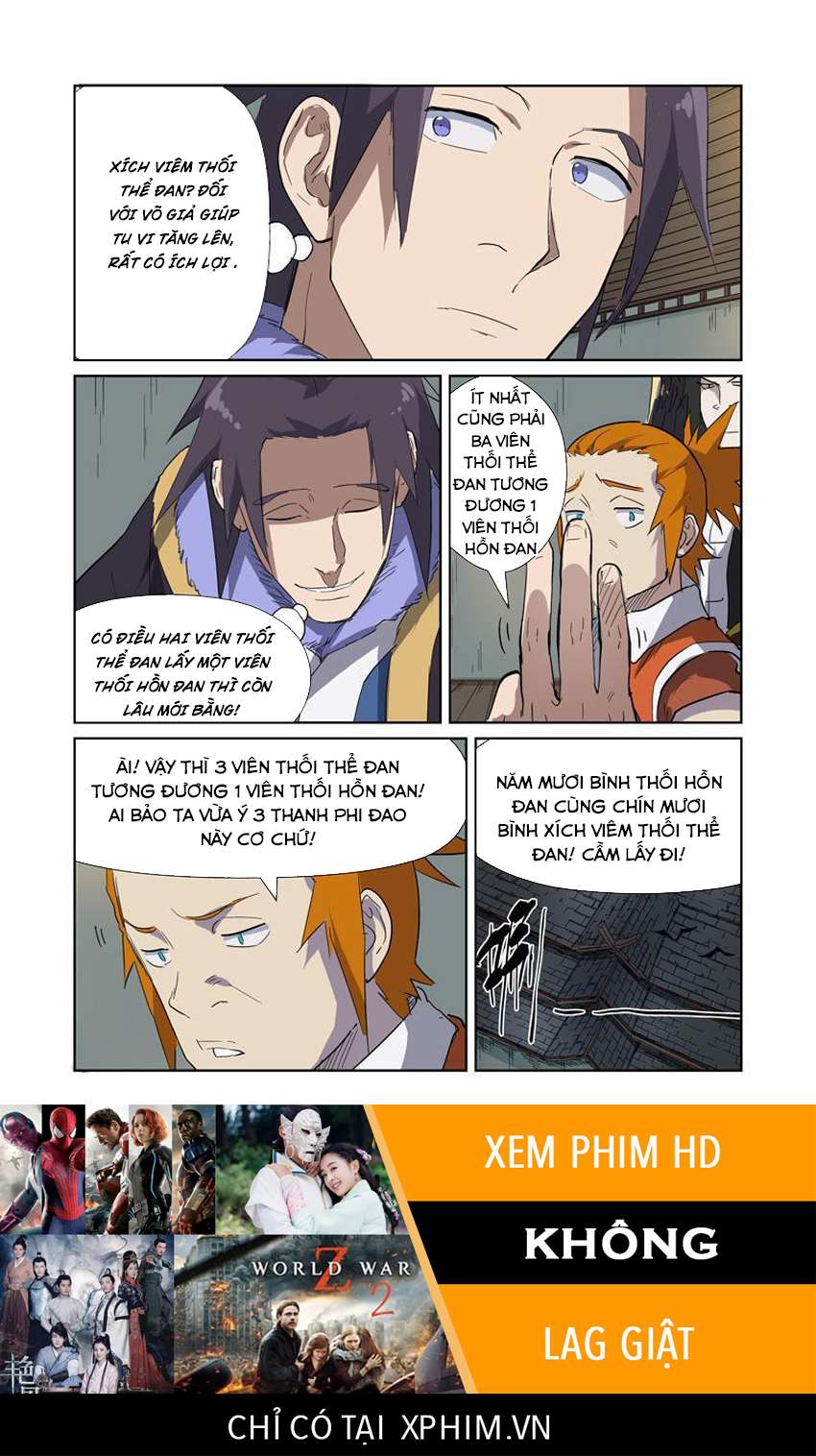 Yêu Thần Ký - Chương 166.5