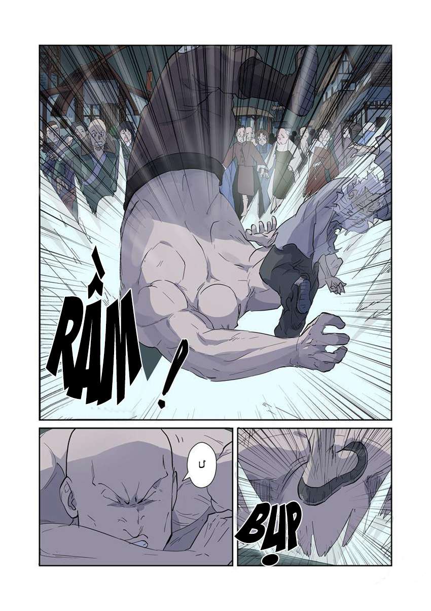 Yêu Thần Ký - Chương 168