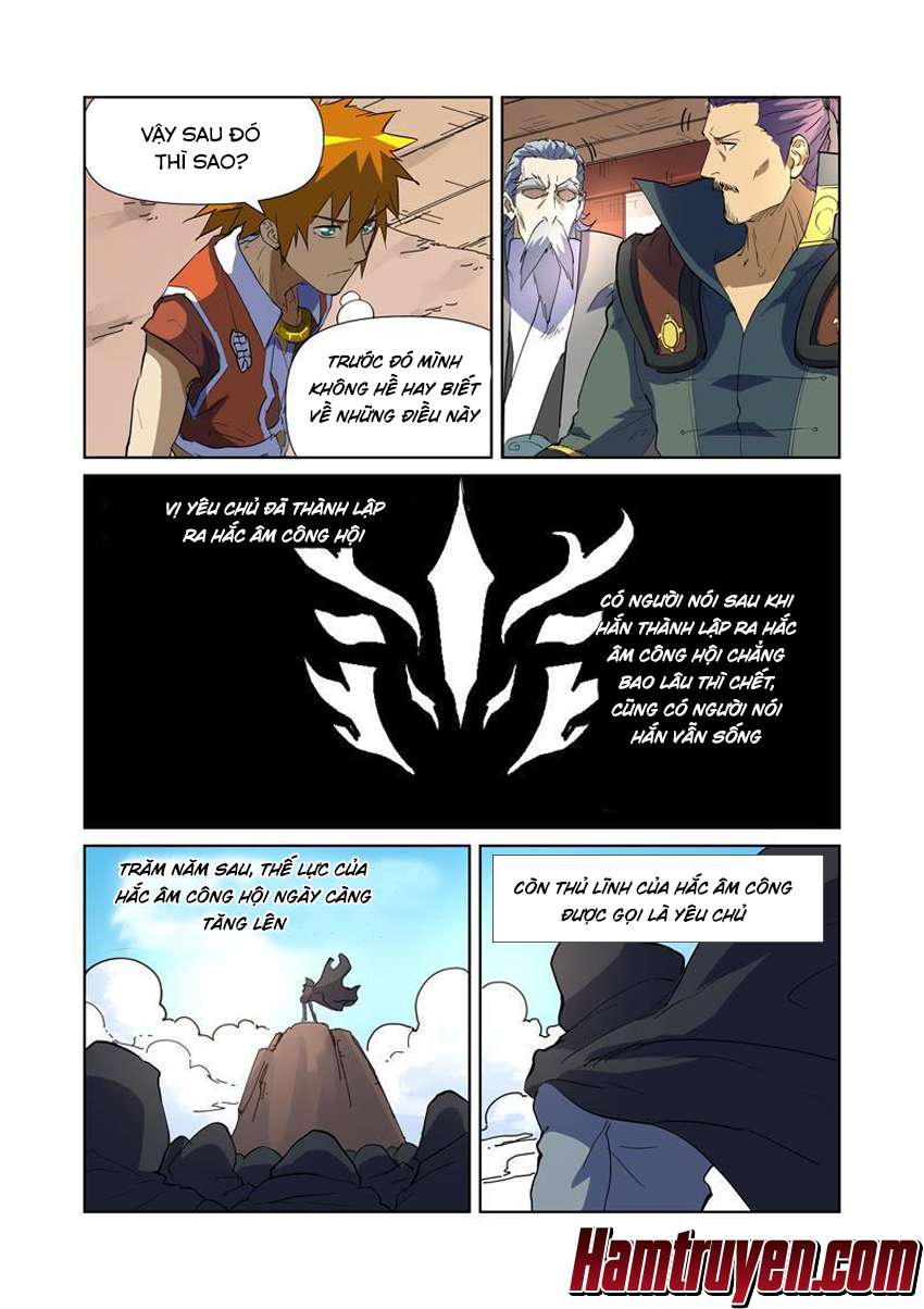 Yêu Thần Ký - Chương 175.5