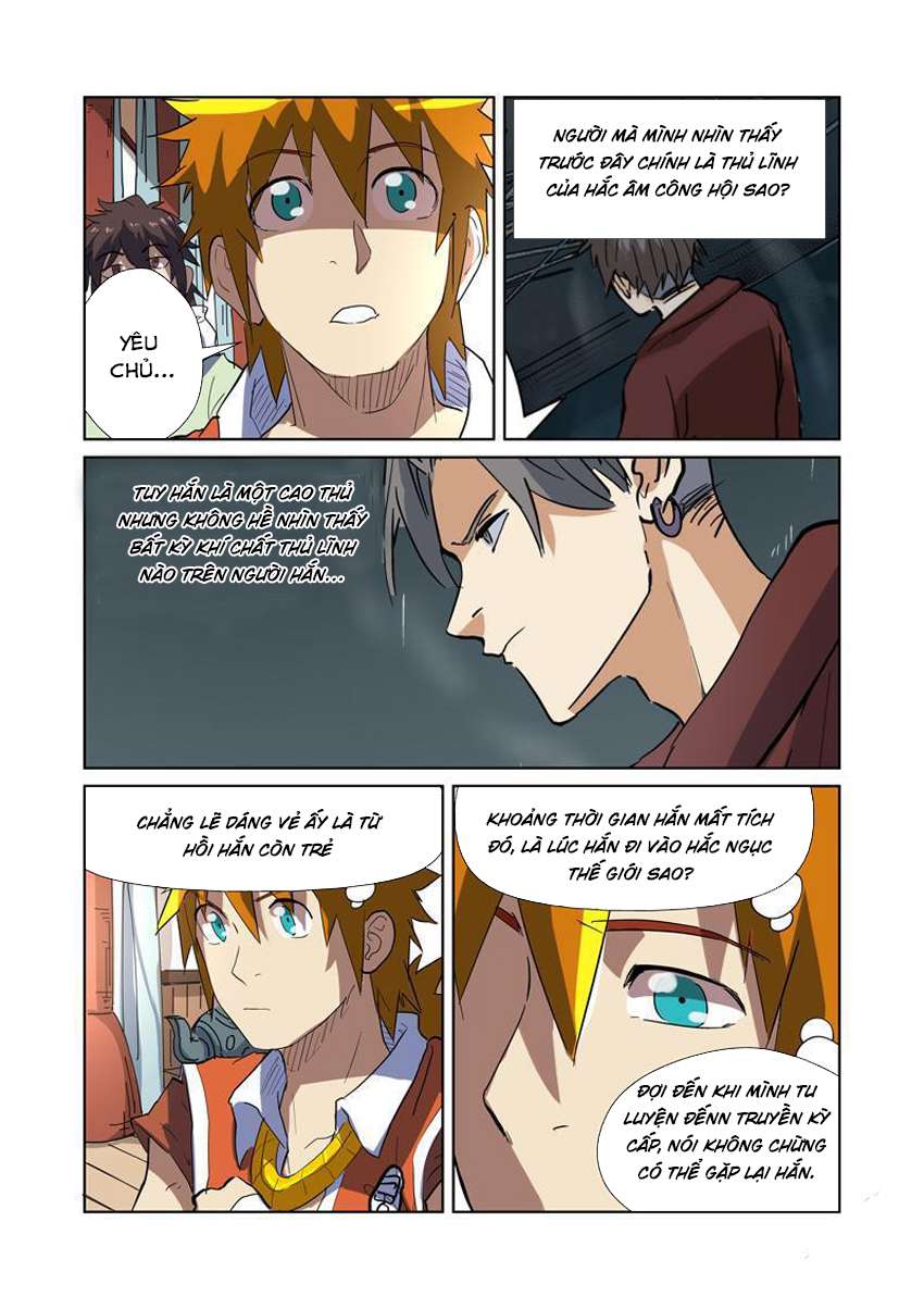 Yêu Thần Ký - Chương 175.5
