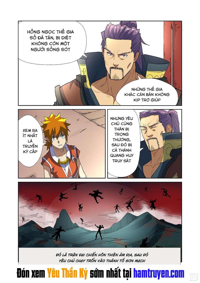 Yêu Thần Ký - Chương 175