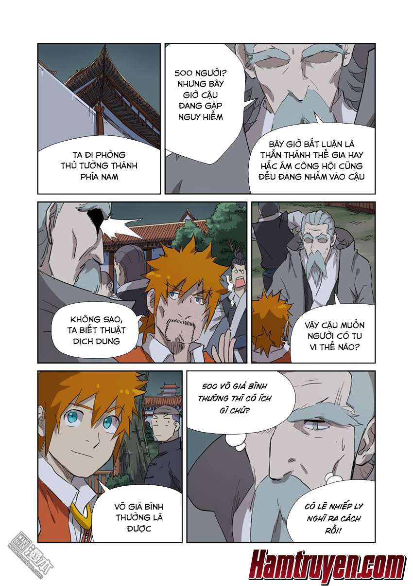 Yêu Thần Ký - Chương 176.5