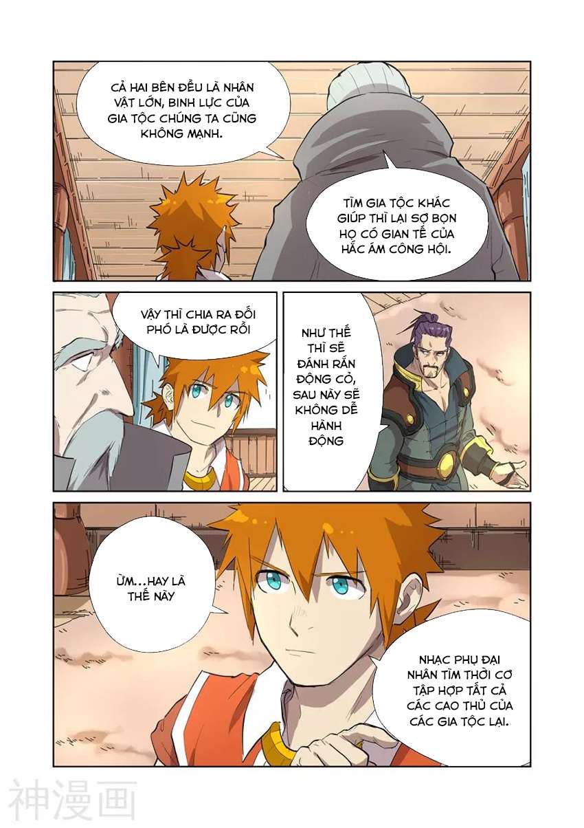 Yêu Thần Ký - Chương 176