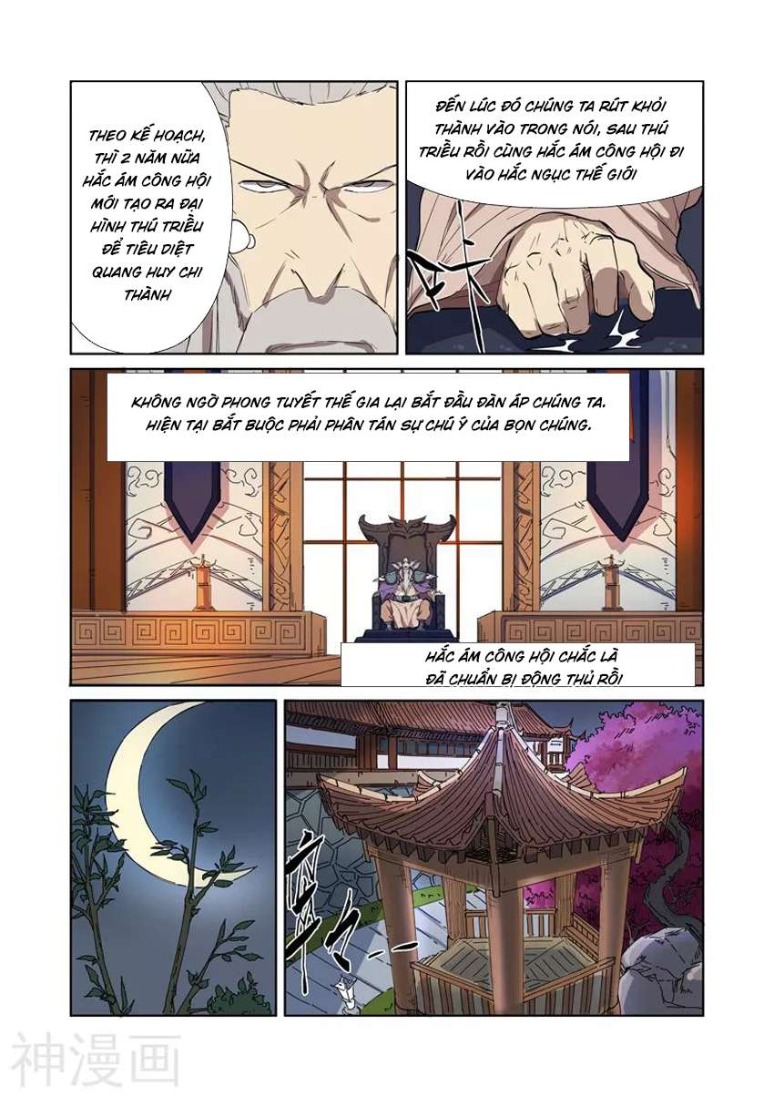 Yêu Thần Ký - Chương 176