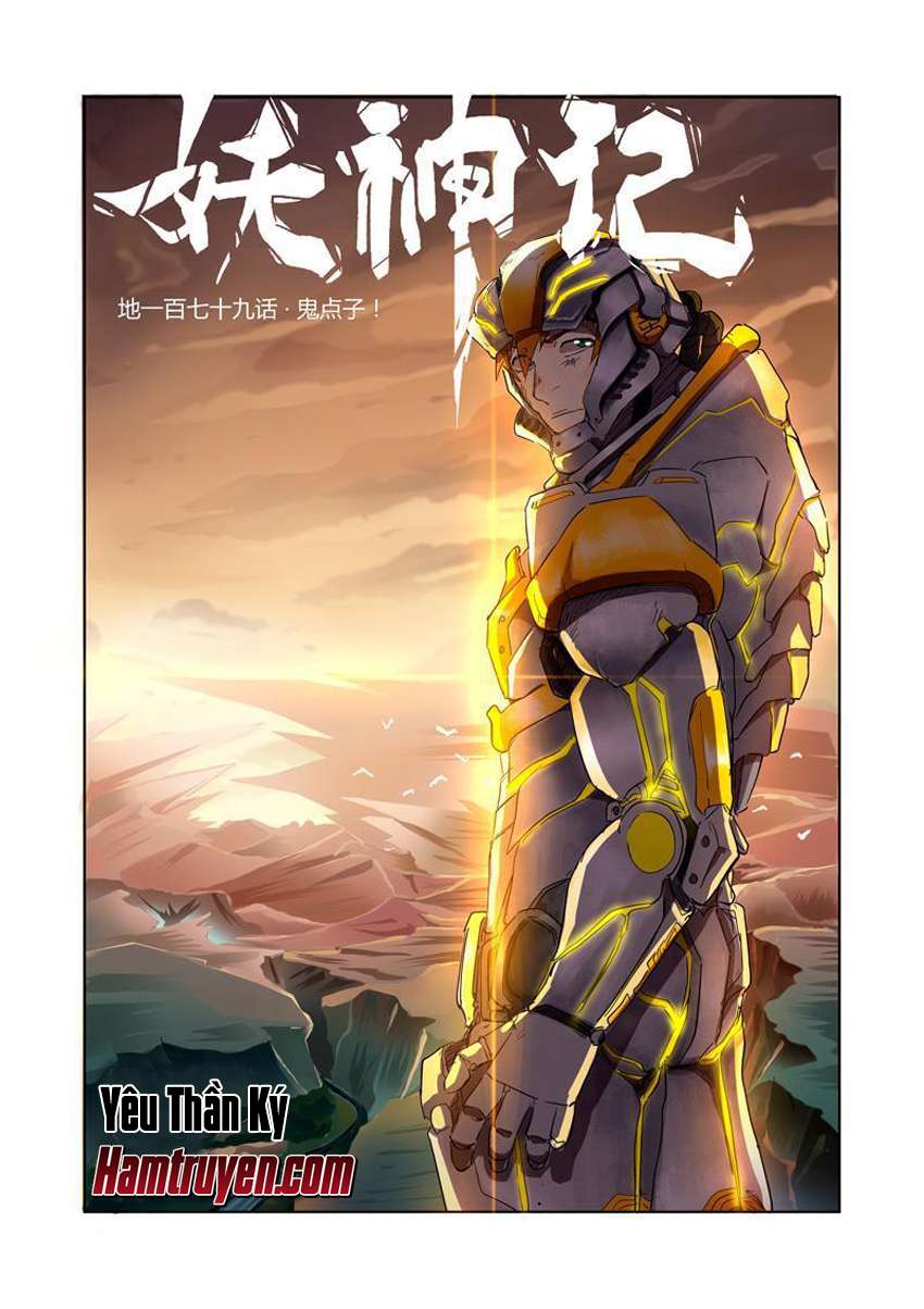 Yêu Thần Ký - Chương 179