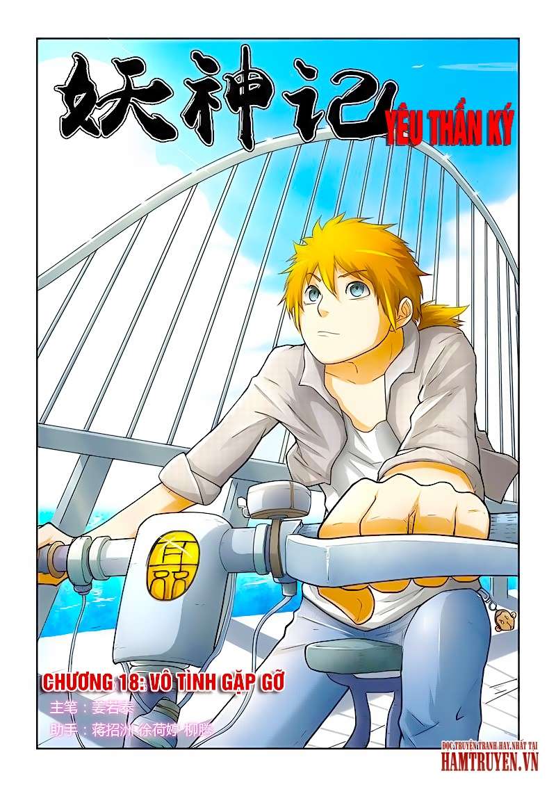 Yêu Thần Ký - Chương 18