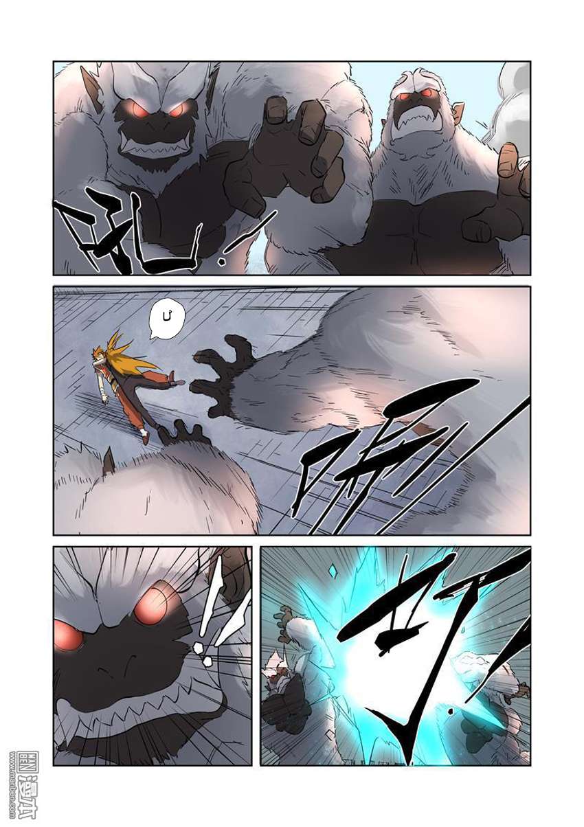 Yêu Thần Ký - Chương 180.5