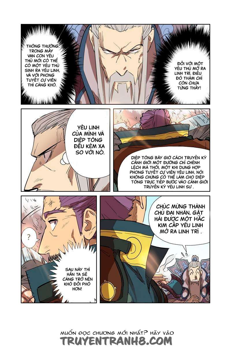 Yêu Thần Ký - Chương 186