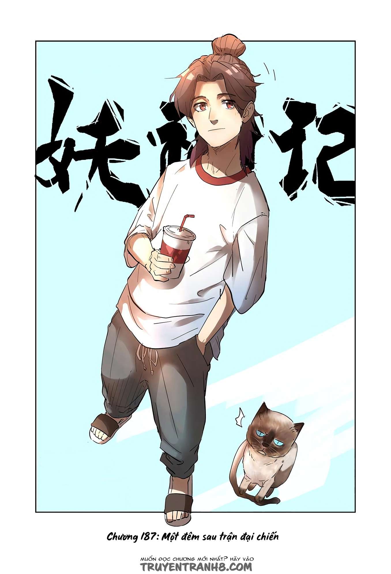 Yêu Thần Ký - Chương 187