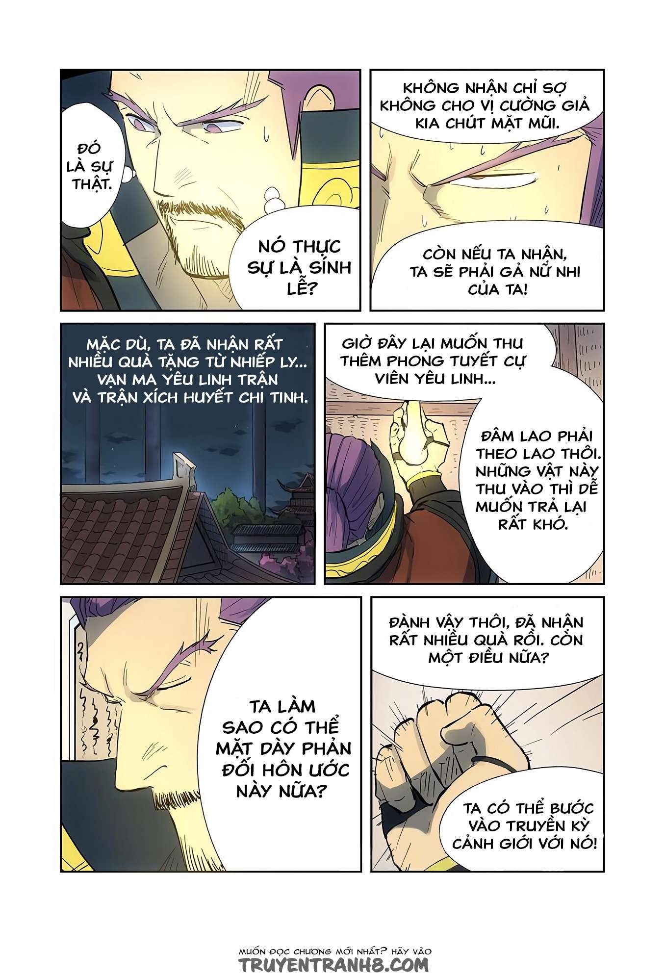 Yêu Thần Ký - Chương 187