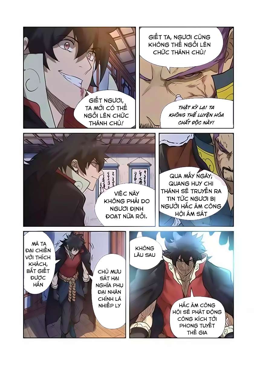 Yêu Thần Ký - Chương 190