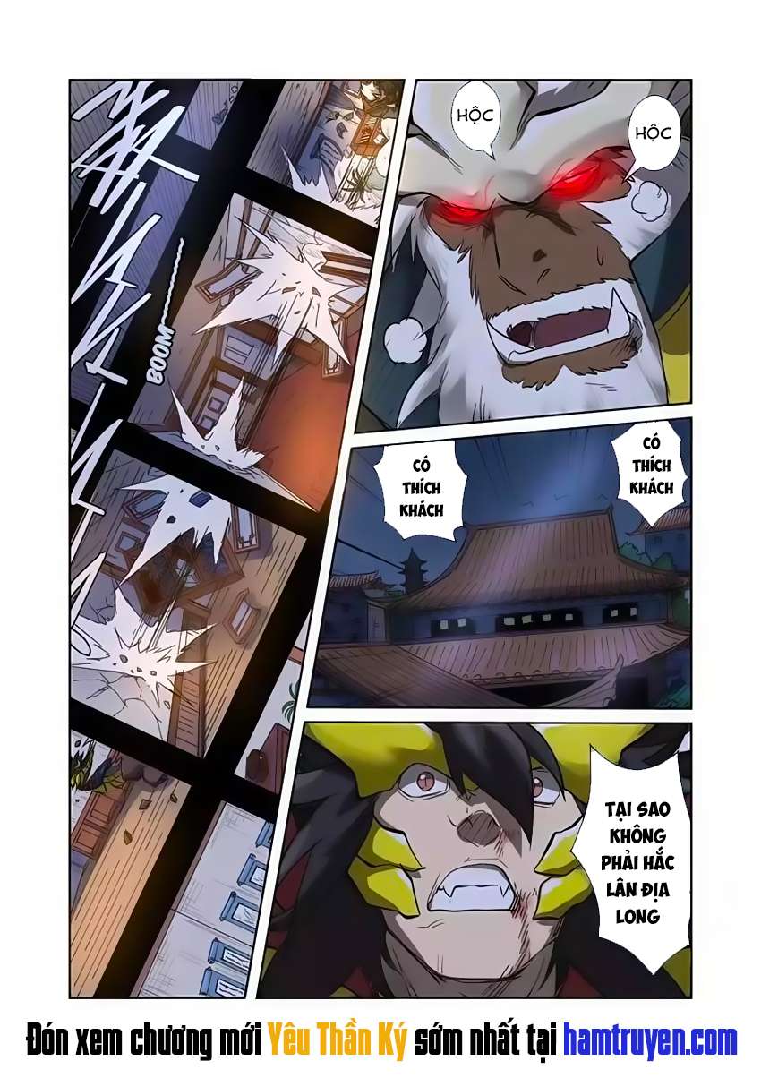 Yêu Thần Ký - Chương 190