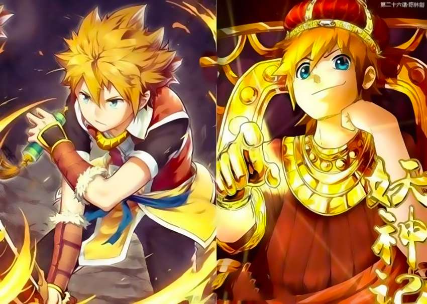 Yêu Thần Ký - Chương 191