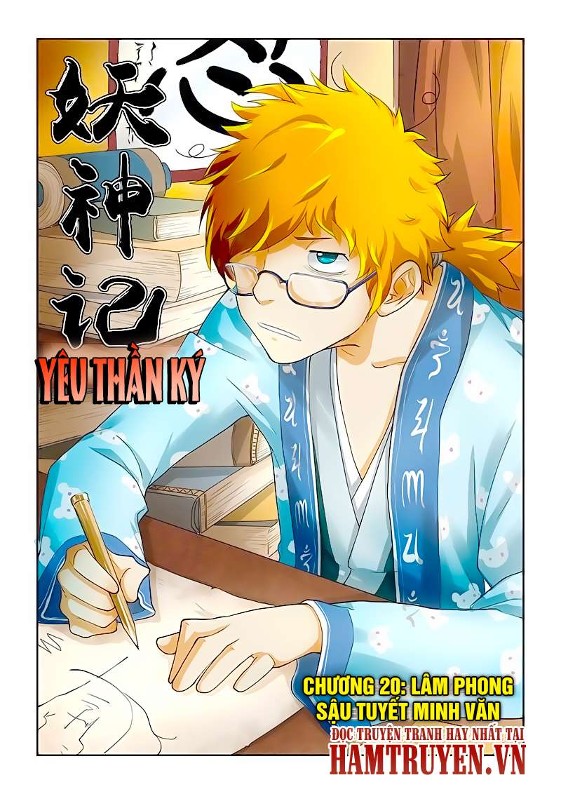 Yêu Thần Ký - Chương 20