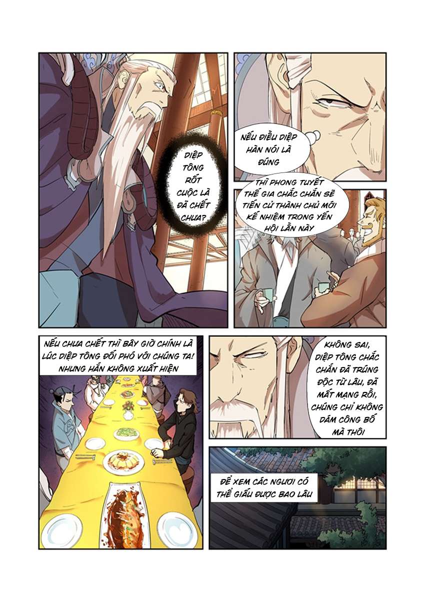 Yêu Thần Ký - Chương 201