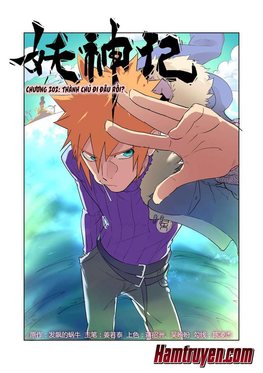 Yêu Thần Ký - Chương 202
