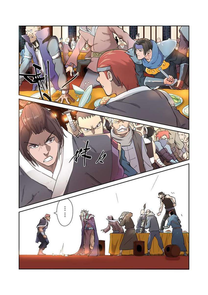 Yêu Thần Ký - Chương 202