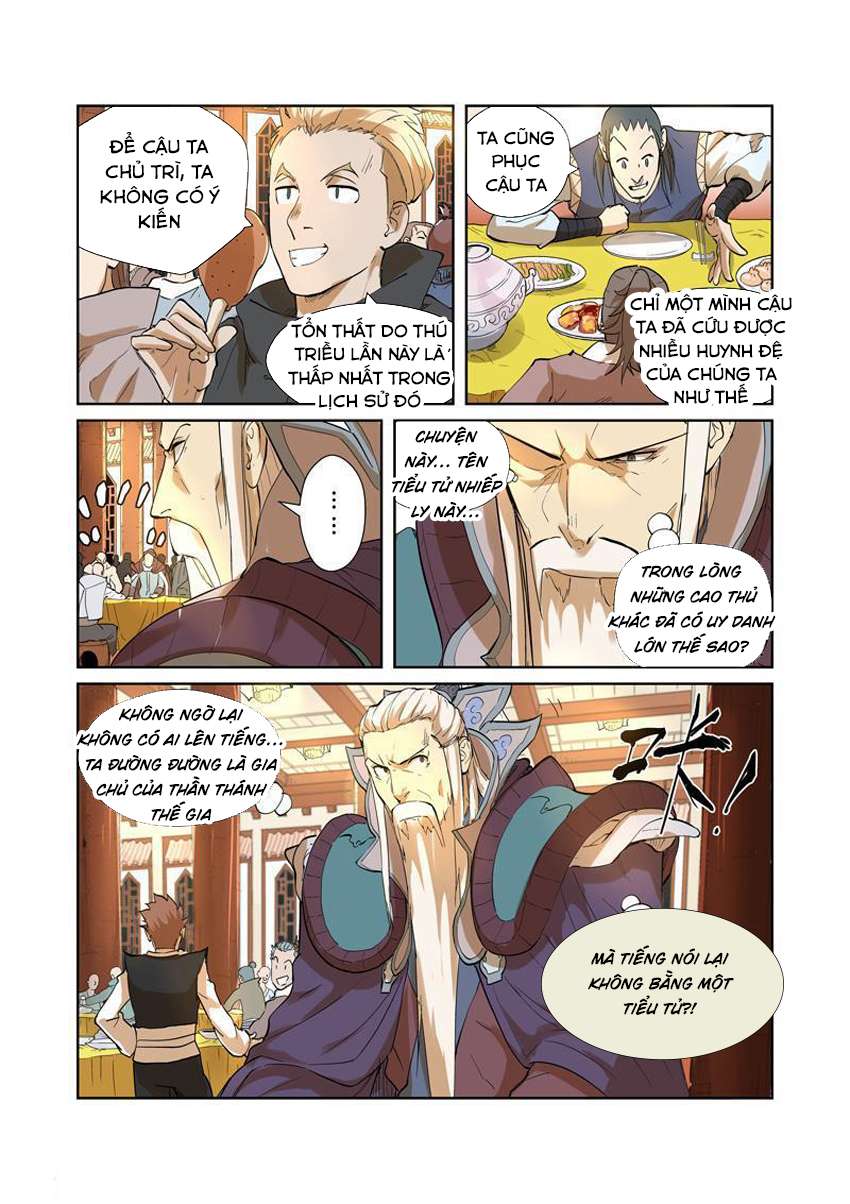 Yêu Thần Ký - Chương 203