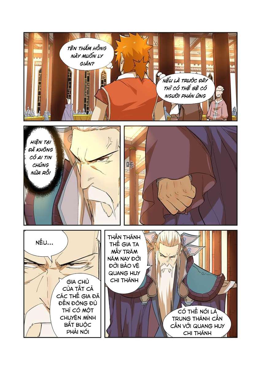 Yêu Thần Ký - Chương 203