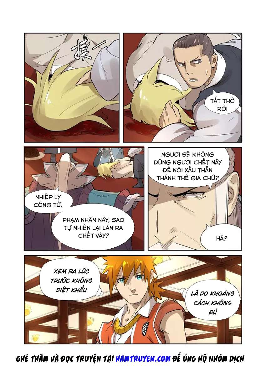 Yêu Thần Ký - Chương 204.5