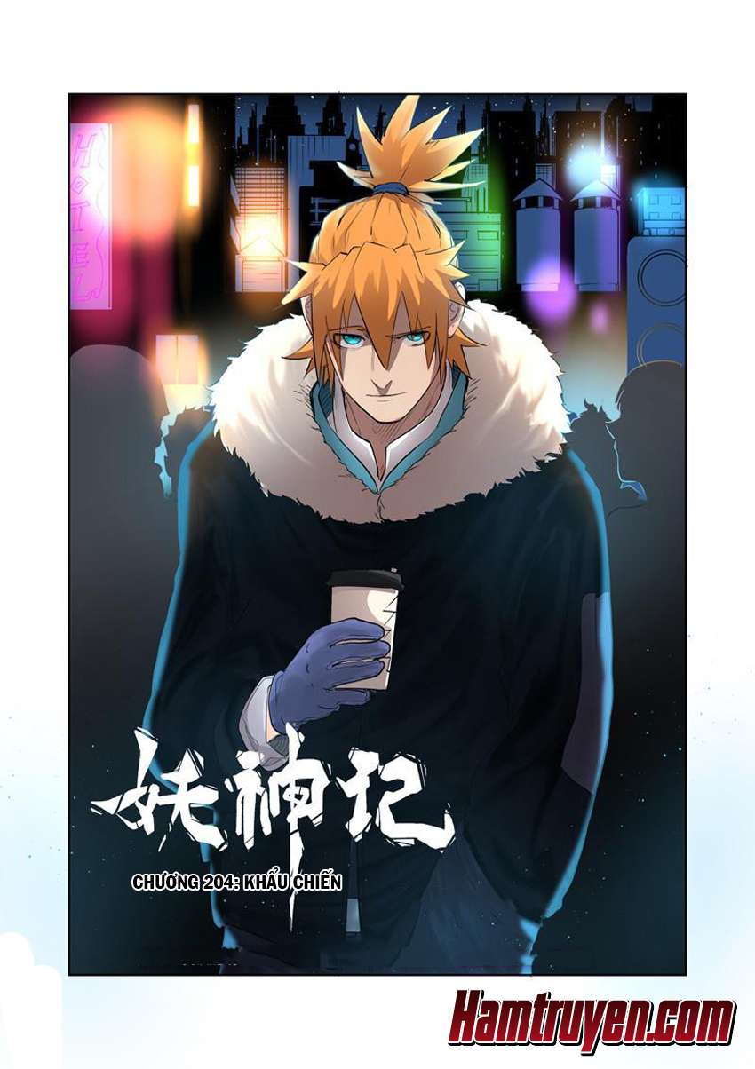 Yêu Thần Ký - Chương 204