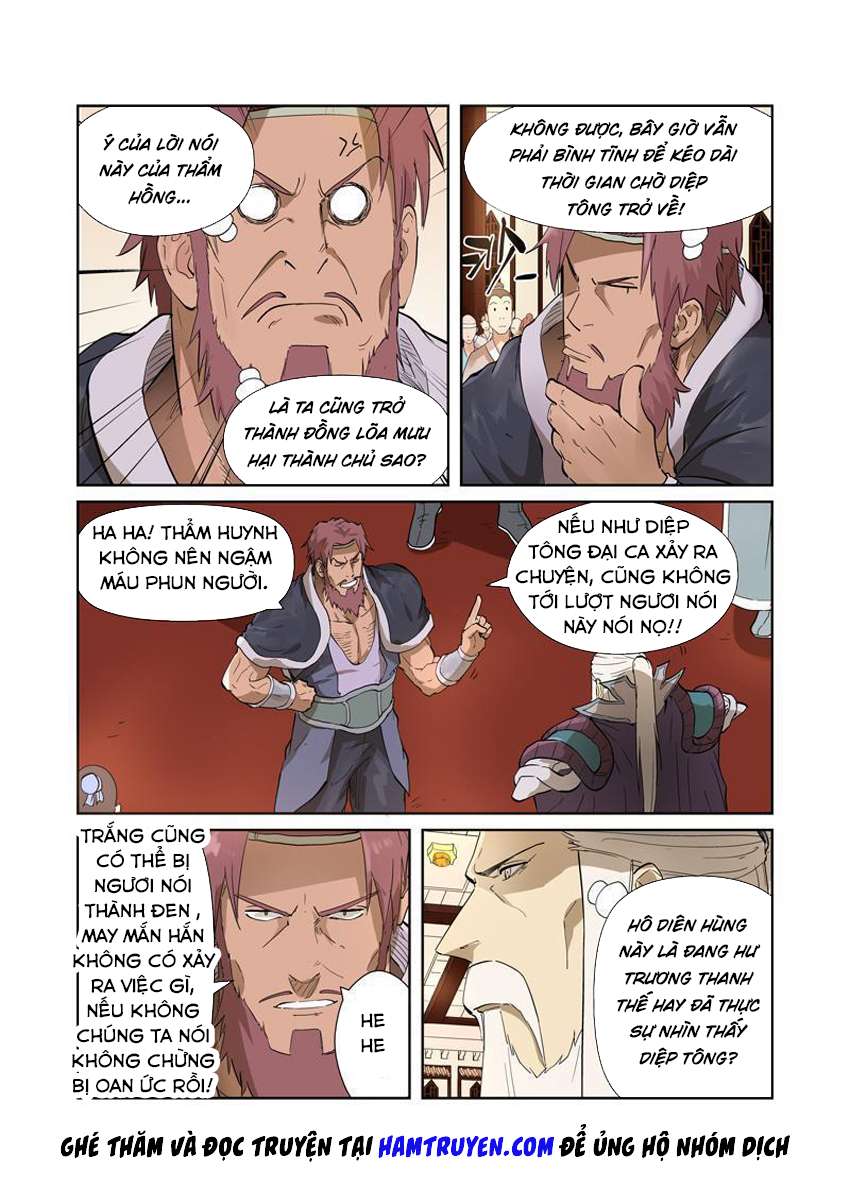 Yêu Thần Ký - Chương 204