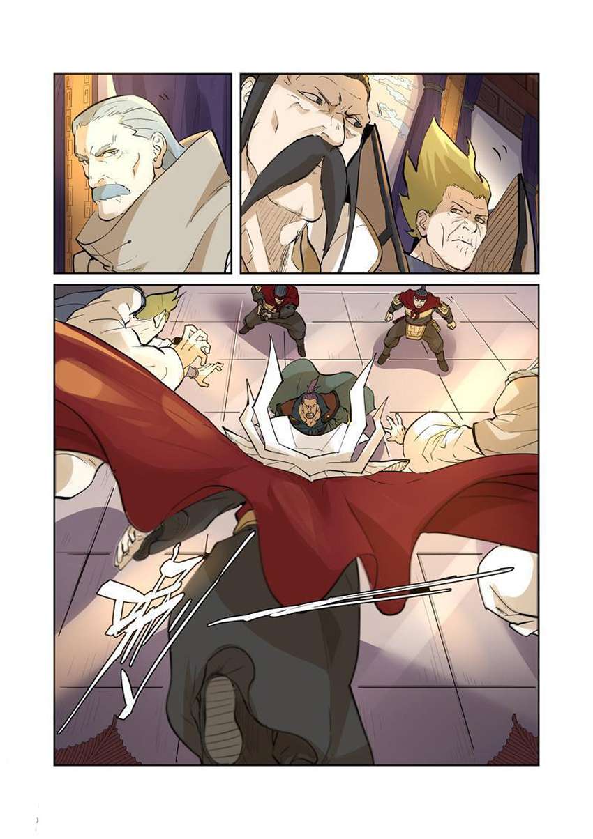 Yêu Thần Ký - Chương 205